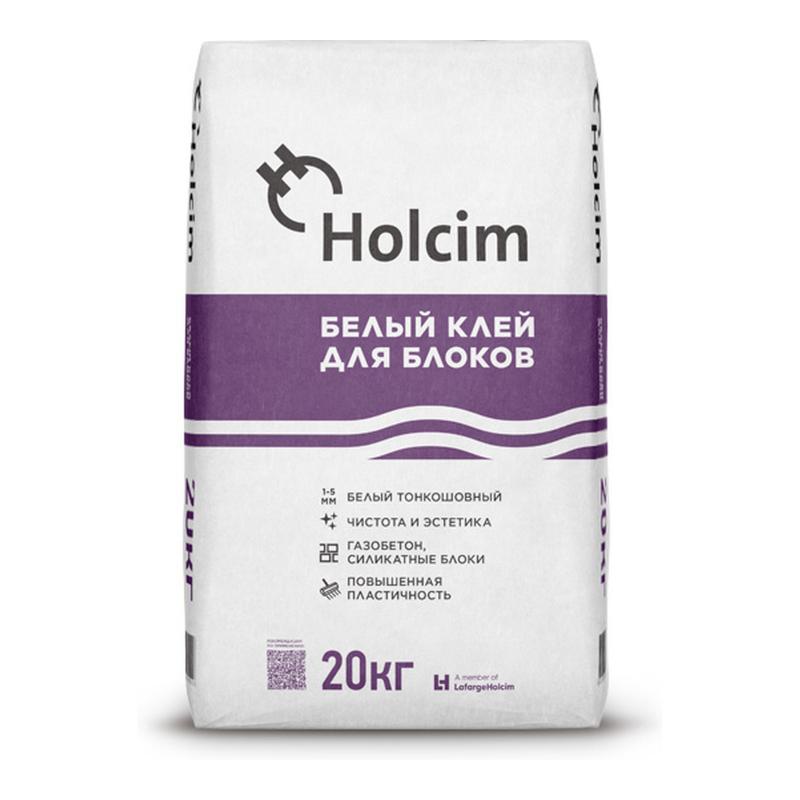 Holcim Клей белый  для блоков  20 кг