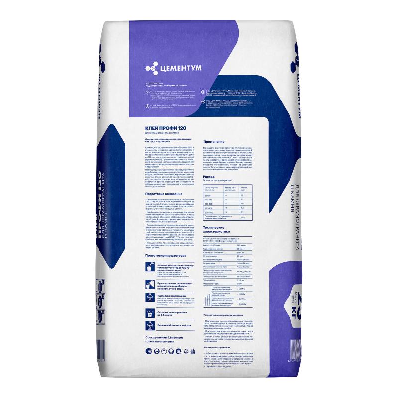 ЦЕМЕНТУМ PROFI 120 клей 25 кг