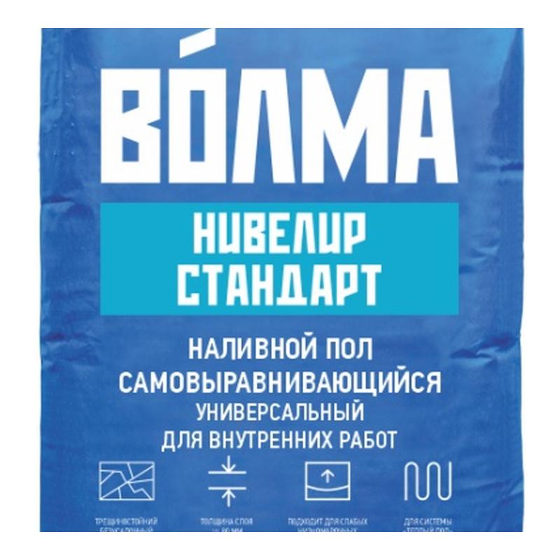 ВОЛМА-Нивелир Стандарт 20 кг