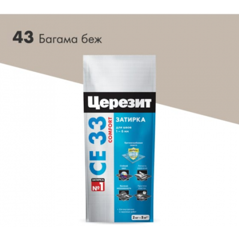 Затирка CERESIT СЕ33/2кг Графит №16 (1-6мм)Россия