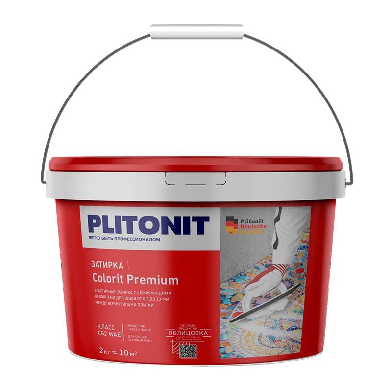 Плитонит Colorit Premium затирка (0,5-13мм) 2кг КОРИЧНЕВАЯ