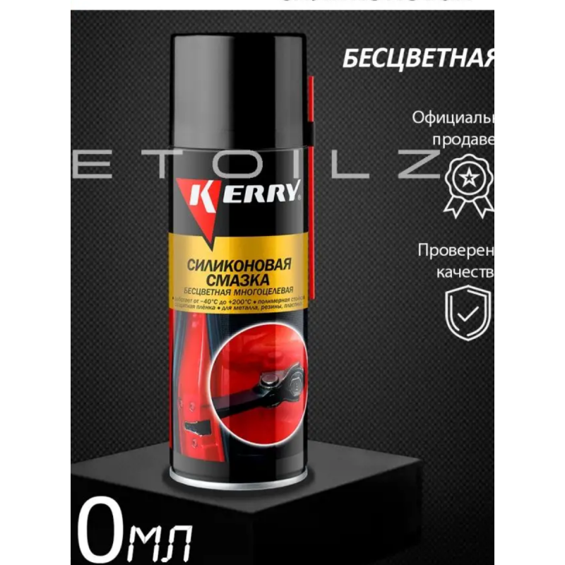КЕРРИ KR-941-1 Смазка универсальная силиконовая 0,21л