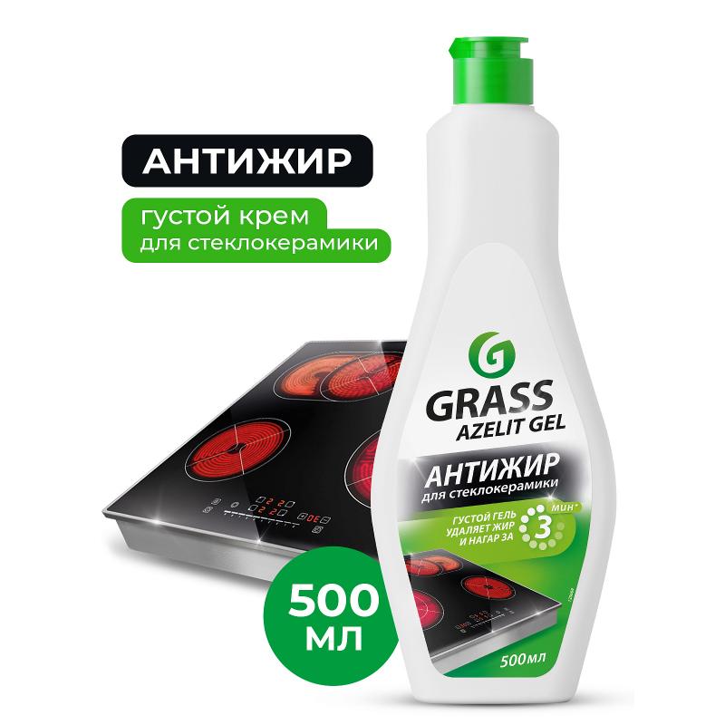 125669 GRASS Azelit Gel для стеклокерамики 0,5л