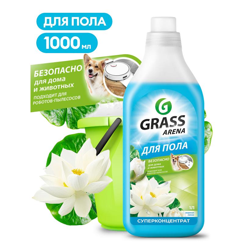 125184 GRASS ARENA Сред-во для пола с полирующ. эфф.  Водяная лилия 1л