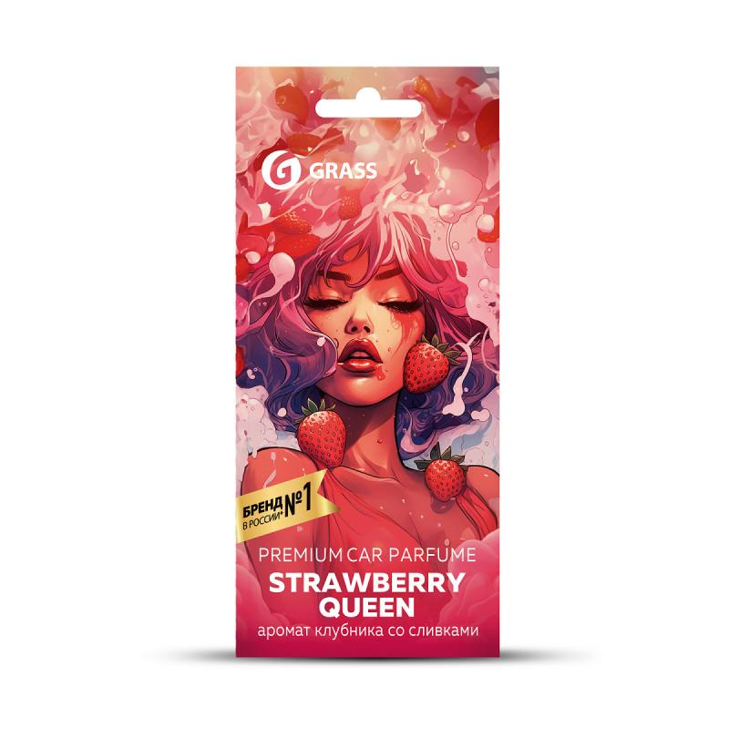 AC-0200 Grass Ароматизатор "Strawberry queen"