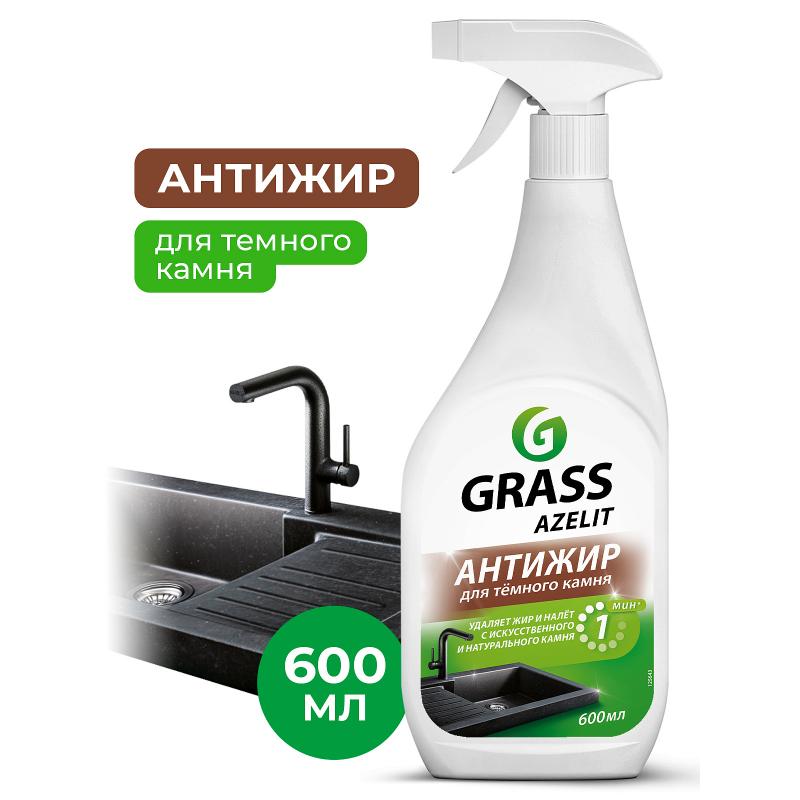 125643 GRASS Azelit Sprey для камня 0,6л