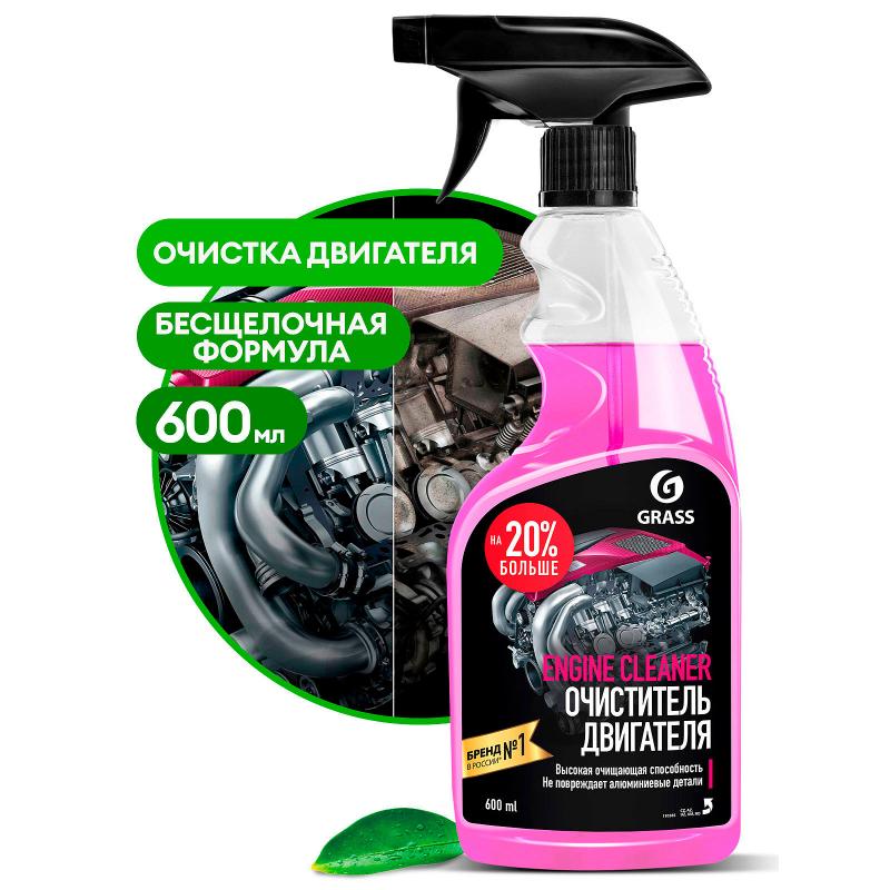 110385 GRASS Engine Cleaner Очиститель двигателя 0,6л