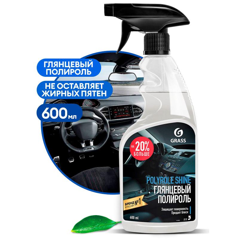 110388 GRASS Polyrole Shine Глянцевый блеск 0.6л