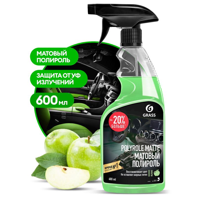 110426 GRASS Polyrole Matte Яблоко 0,6л