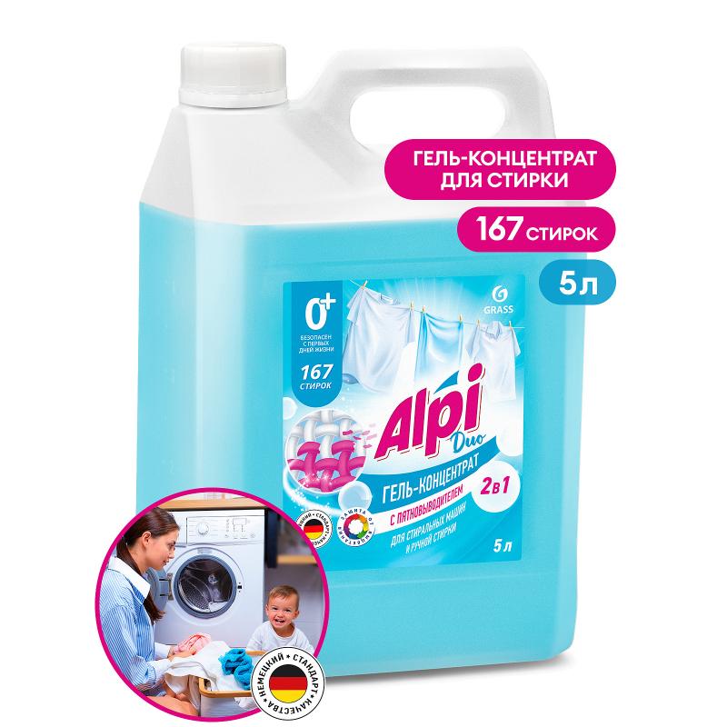 125787 GRASS ALPI Duo gel Гель-концентрат для стирки 5кг