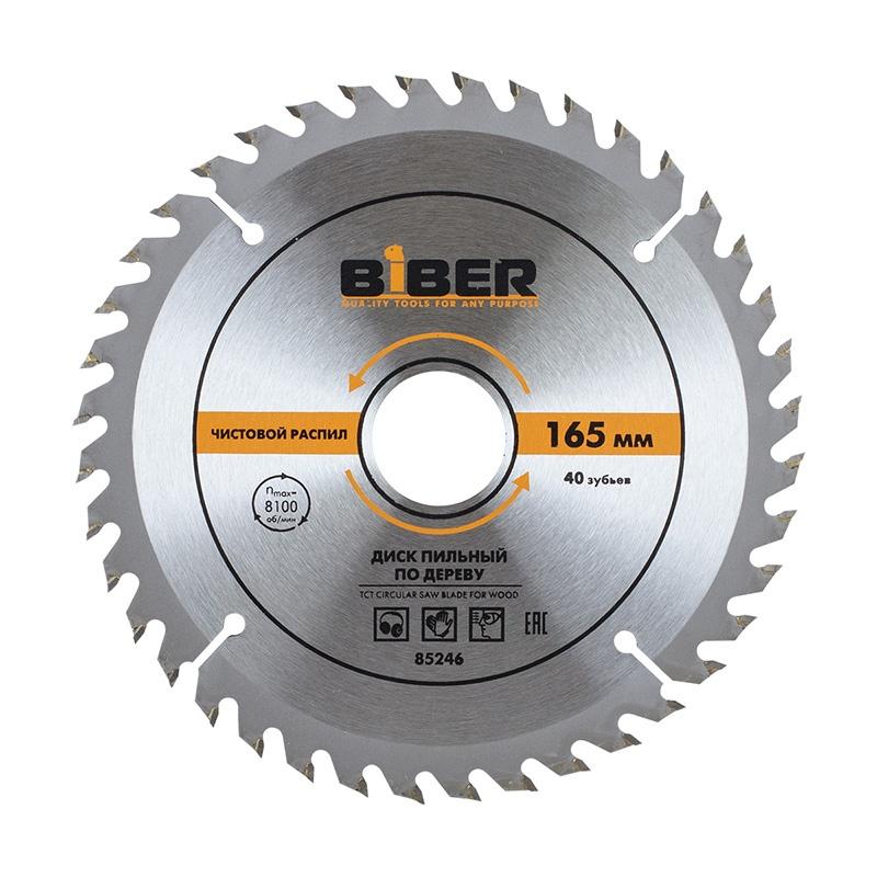 БИБЕР 85248 Диск пильный для цирк. 185 z40